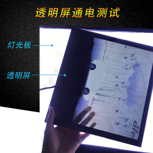 高清透明屏15/19/24/27/32/43/55寸透明液晶显示屏触摸互动广告机 - 图1