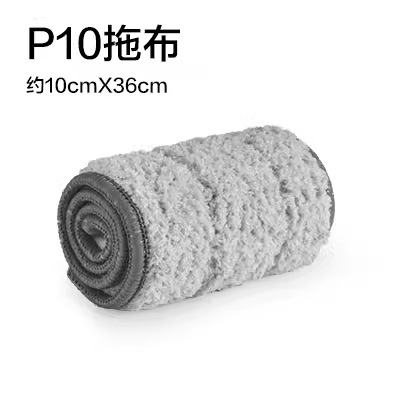 大卫原厂配件平板拖把头替换装 适用于P6-2 P7 P8 P10 P12 A8A9,淘宝优惠券,粉丝福利购,淘宝优惠卷