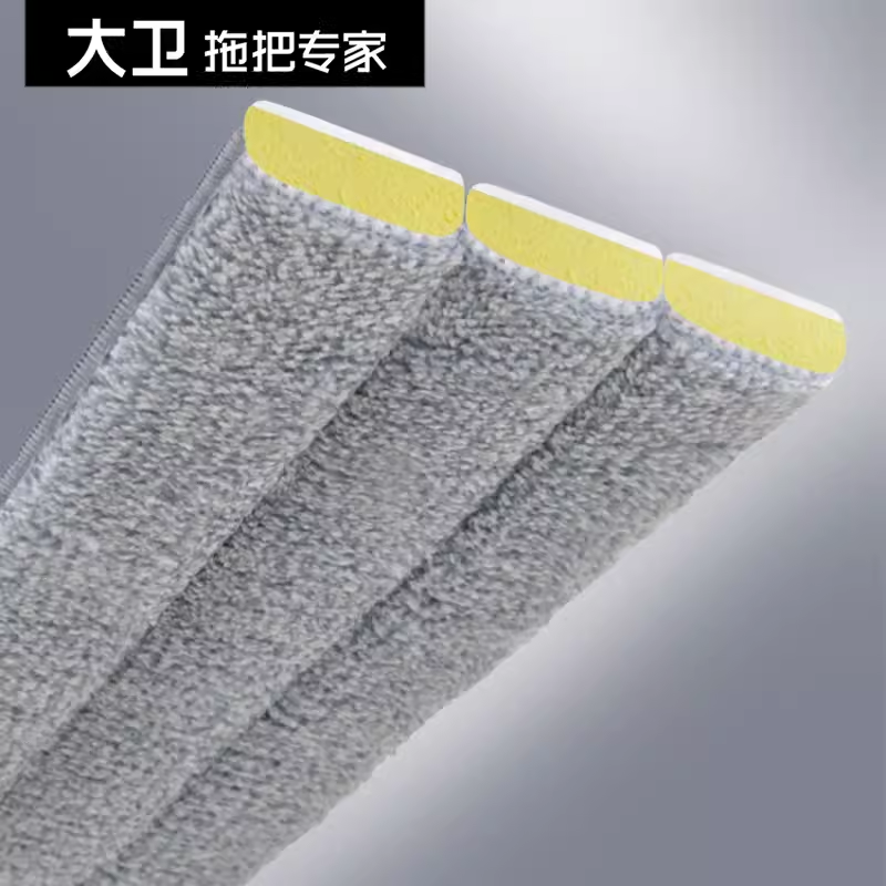 大卫原厂配件平板拖把头替换装 适用于P6-2 P7 P8 P10 P12 A8A9,淘宝优惠券,粉丝福利购,淘宝优惠卷