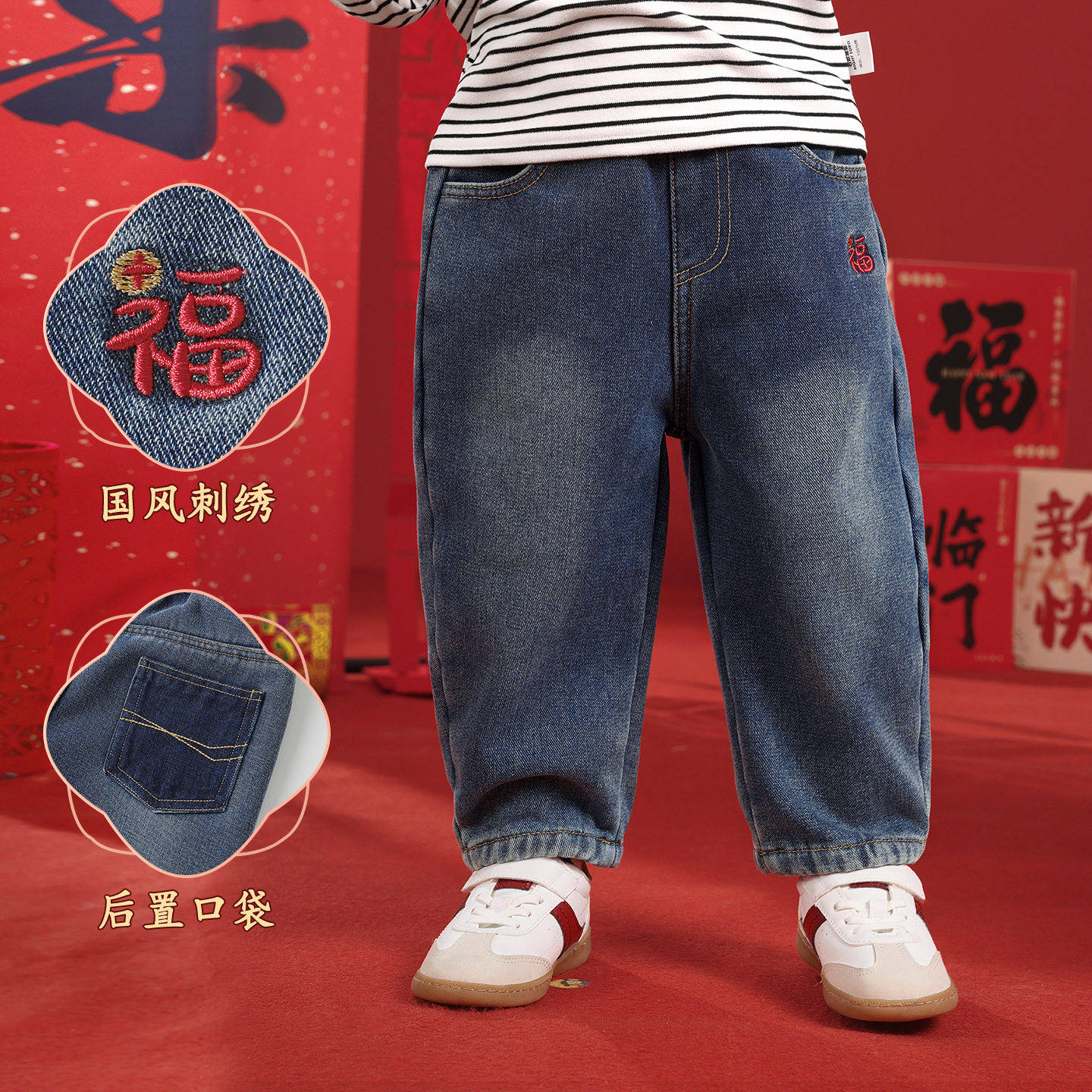 男童新年款加绒牛仔裤冬装2025新款儿童宝宝小童童装冬款裤子包邮,淘宝优惠券,粉丝福利购,淘宝优惠卷