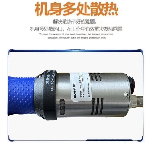 景川牧阳低压电动羊毛剪大功率电推子剪毛机手持式厂家直销刀片 - 图2