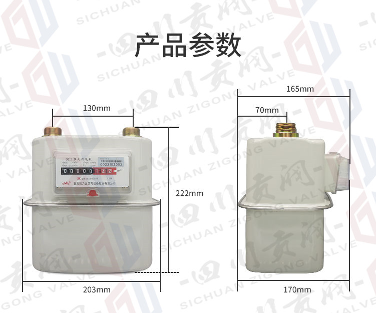 家用出租房天然气表煤气表燃气表接头J2.5J4天然气燃气分表计量表-图3