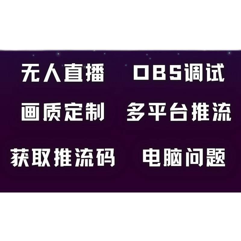 n卡远程安装调试游戏异常黑屏滤镜修复录制闪退失败登录独显覆盖-图3