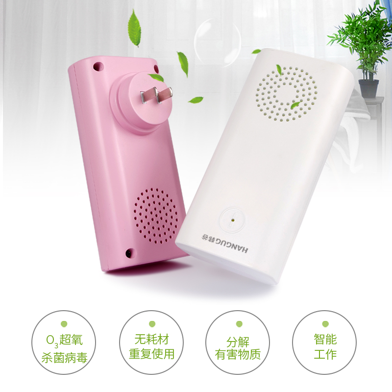 小壶先生空气净化器家用空气清新室内除甲醛吸烟味卫生间除臭杀菌宠物消毒0