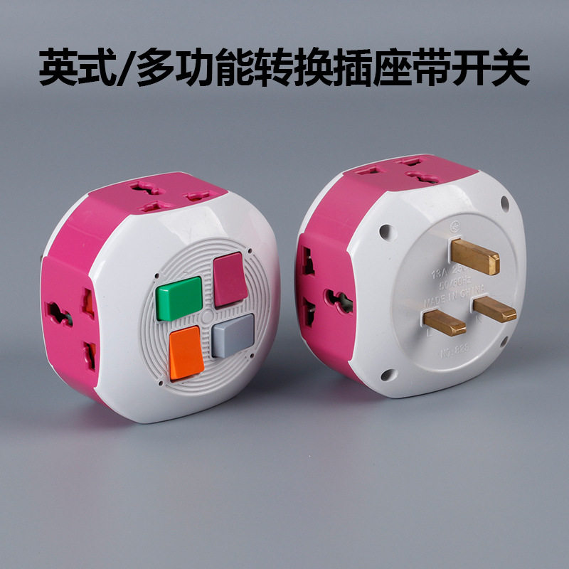 英式转换插头香港多功能美标欧标英标USB旅行插座东南亚转换插头,淘宝优惠券,粉丝福利购,淘宝优惠卷