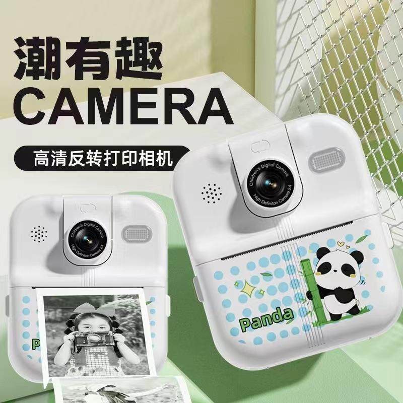 儿童打印相机可拍照直接出照片拍立得宝宝男女孩彩色学生电子礼物,淘宝优惠券,粉丝福利购,淘宝优惠卷