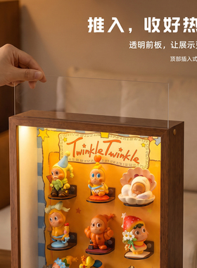 星星人展示盒盲盒收纳展示柜