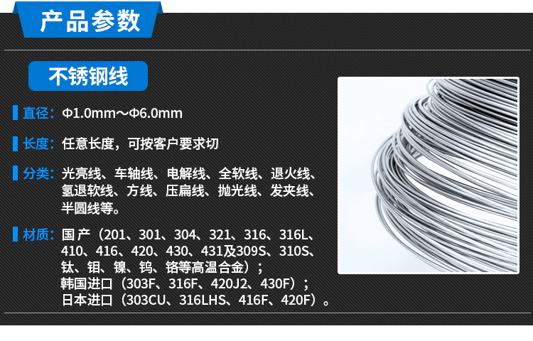 厂家304不锈钢线光亮线弹簧硬钢丝316不锈钢软钢丝301弹性直条钢 - 图1