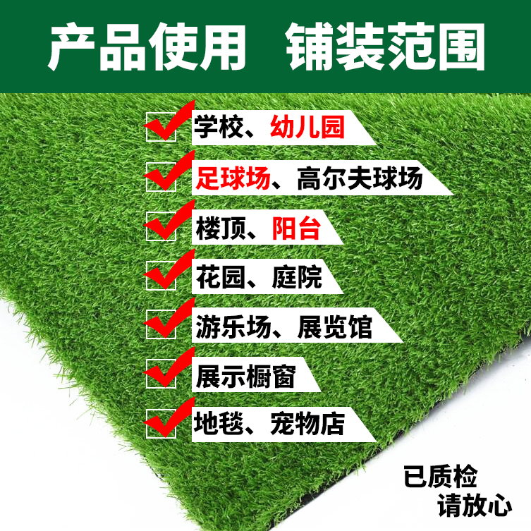 人造草坪仿真草坪塑料假绿植墙假草人工草皮户