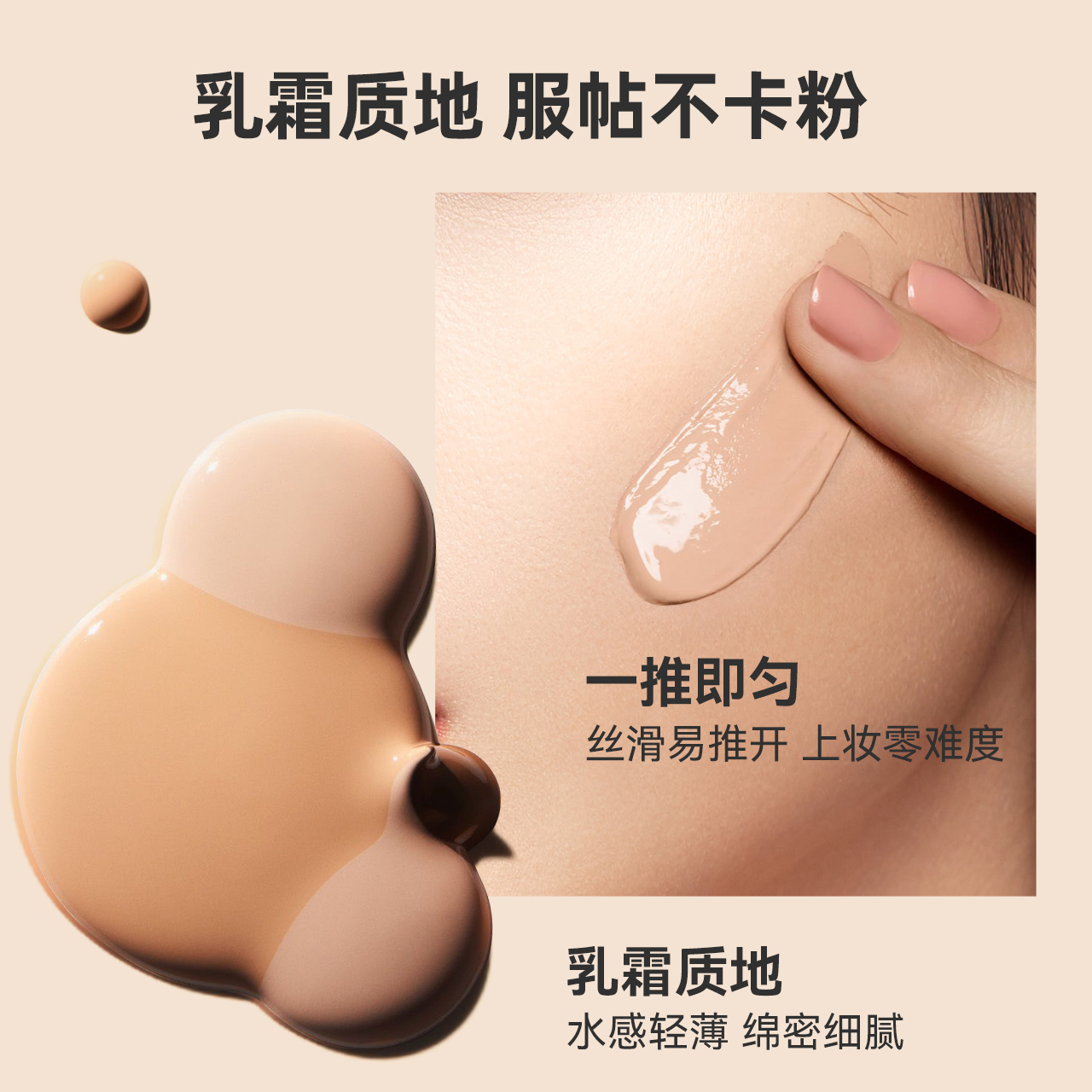 amy安美化妆品旗舰店amy安美黑松露粉底霜养肤粉底液膏持久不脱妆遮瑕控油干油皮学生2