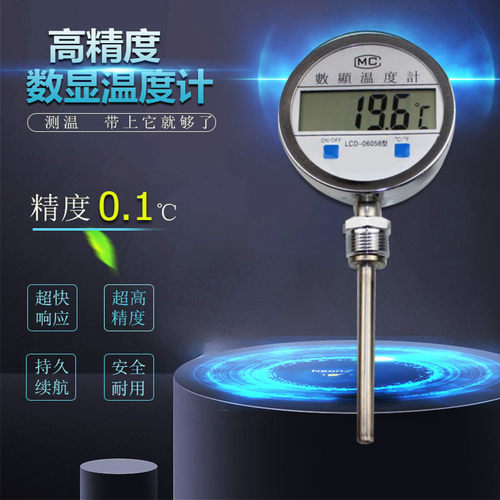 工业管道锅炉烤箱高精度双金属温度计WSS-411烤箱数显温度传感器 - 图0