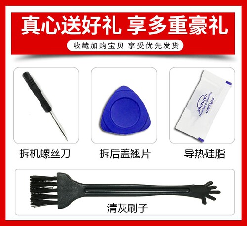 微星GE62 GL62M GE62VR GP62 GE72VR GP72MVR GL63 GE73VR风扇 - 图3