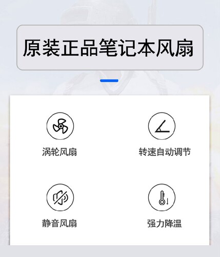 适用 MateBook13 WRTB-WFE9L/WFA9L WRT-W09/W29L HN-W19R/L风扇 - 图2
