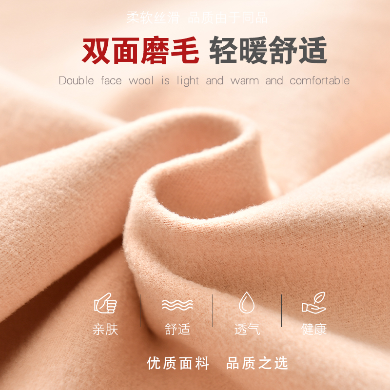 无痕加绒内穿打底衫秋冬百搭内衣 桃太郎背心吊带