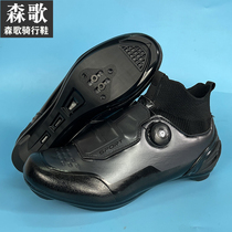 Sen Song Road Bike Bike Riding Shoes No Lock Shoes Mens Winter Mountain Autumn Winter High Bunch of Bike Casual Flat Bottom