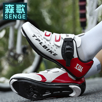 Sen Song No Lock Riding Shoes Mens Four Seasons Road Bike Hiking Bike Climbing Car Kshoe Hard Bottom Non-Lock Fitness Car Shoes