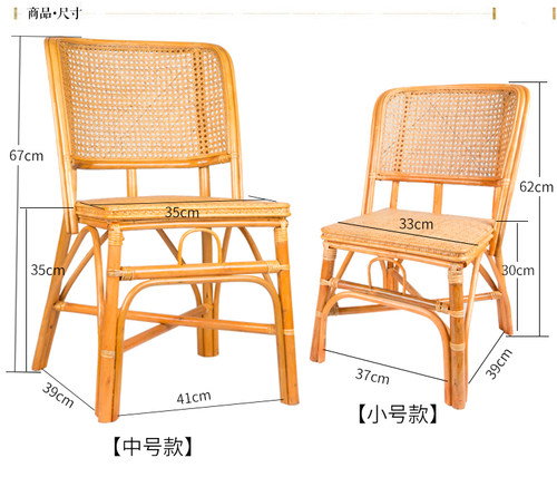 瓦片小藤椅特价 休闲 瓦片藤椅竹藤椅儿童藤椅子竹椅 小椅子 矮椅 - 图2