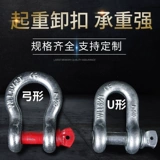 GOW -shape Разгрузка D -обработая эстетическая выгрузка национальная маркировка переработка