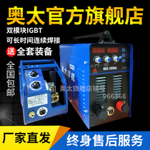 Shandong Otoo welding machine double module IGBT two-bond welding machine gas and welding machine NBC-250350 500d dx