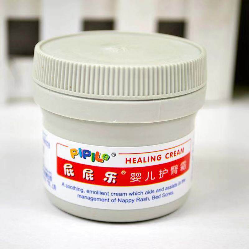 屁屁乐护臀霜60g新生婴儿pp乐膏 正品保证全新防伪可刮码验证