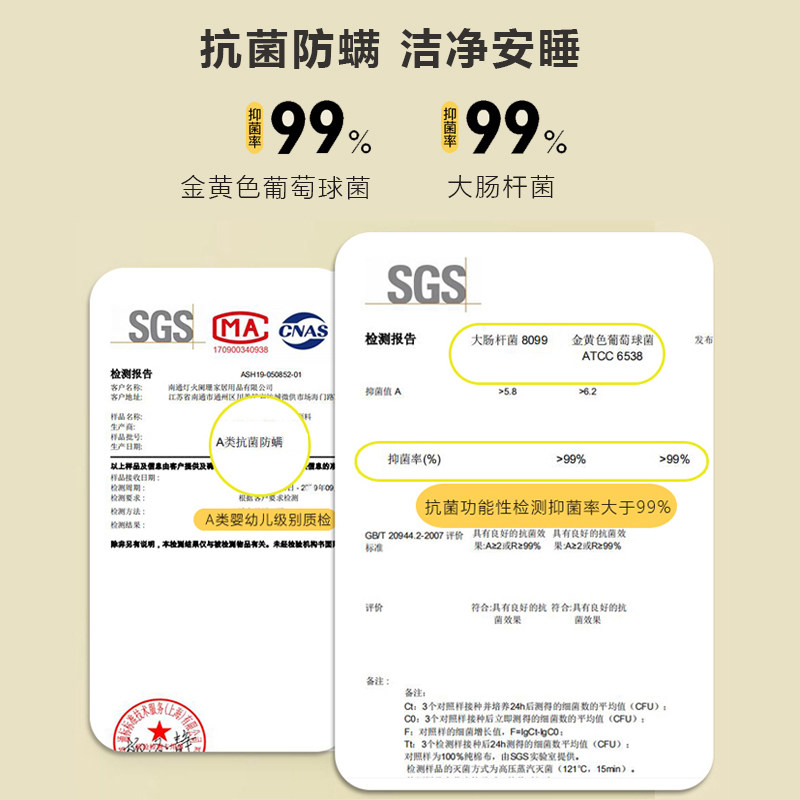 蛋白大豆纤维被子冬被棉被加厚保暖四季通用学生宿舍单人春秋被芯,淘宝优惠券,粉丝福利购,淘宝优惠卷