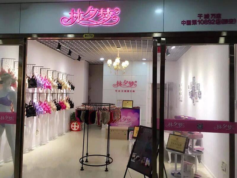 铁艺上墙组壁挂合创意内衣展示架文胸货架内裤货架服装挂钩货架子,淘宝优惠券,粉丝福利购,淘宝优惠卷