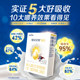 Try Kabrita Infant Goat Milk Powder Netherlands