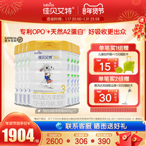 Annual goods festival] Old country Peubuy 6 Fat 7 Jiabeaite goat milk powder 3 paragraphs pleasing white 800g * 7 natural A2 protein