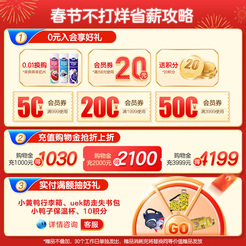 佳贝艾特妈妈孕妇备孕哺乳期羊奶粉 kabrita孕产妇奶粉