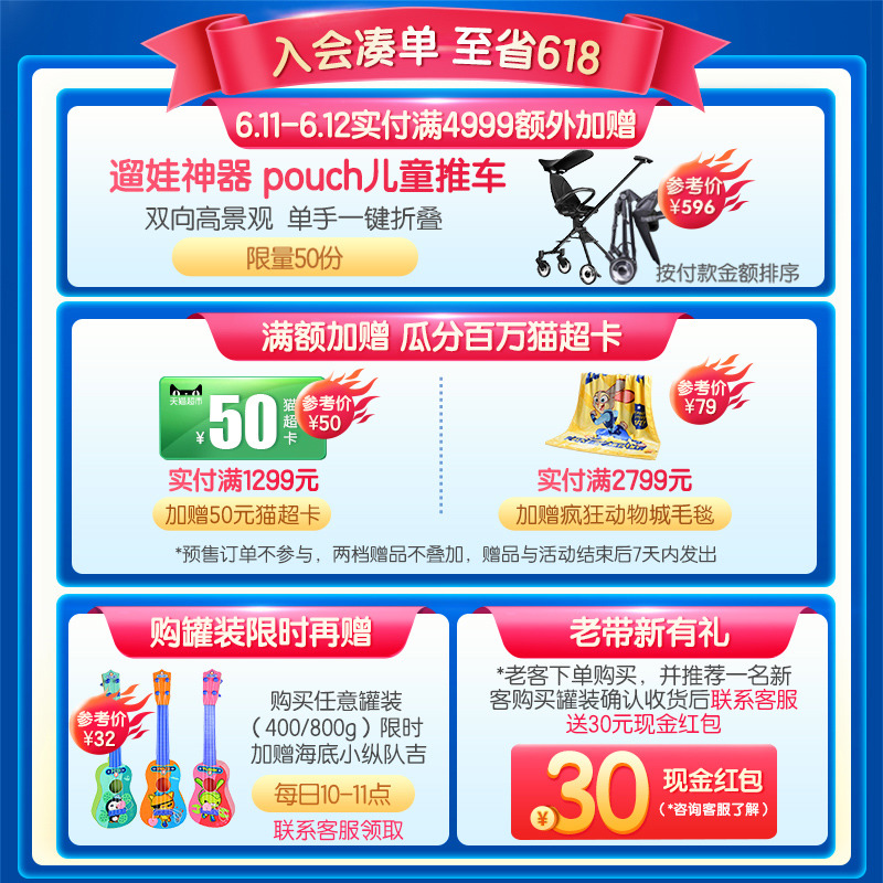 kabrita旗舰店佳贝艾特kabrita婴儿配方山羊奶粉3段悠装800g蛋白质益生菌1