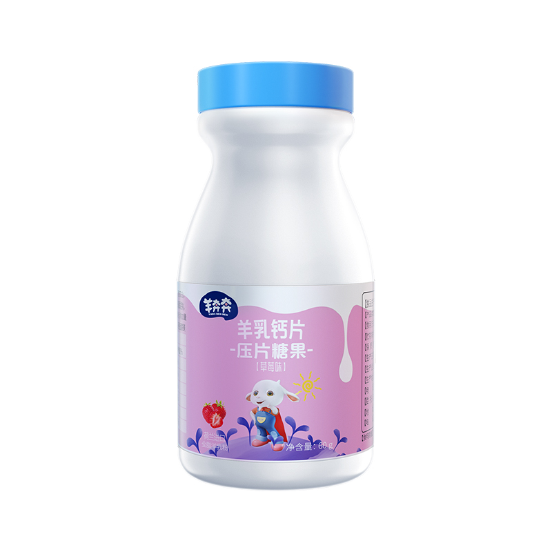 kabrita旗舰店【草莓味】羊奔奔羊奶片儿童干吃钙奶片乳酪奶贝乳制品糖果60g1