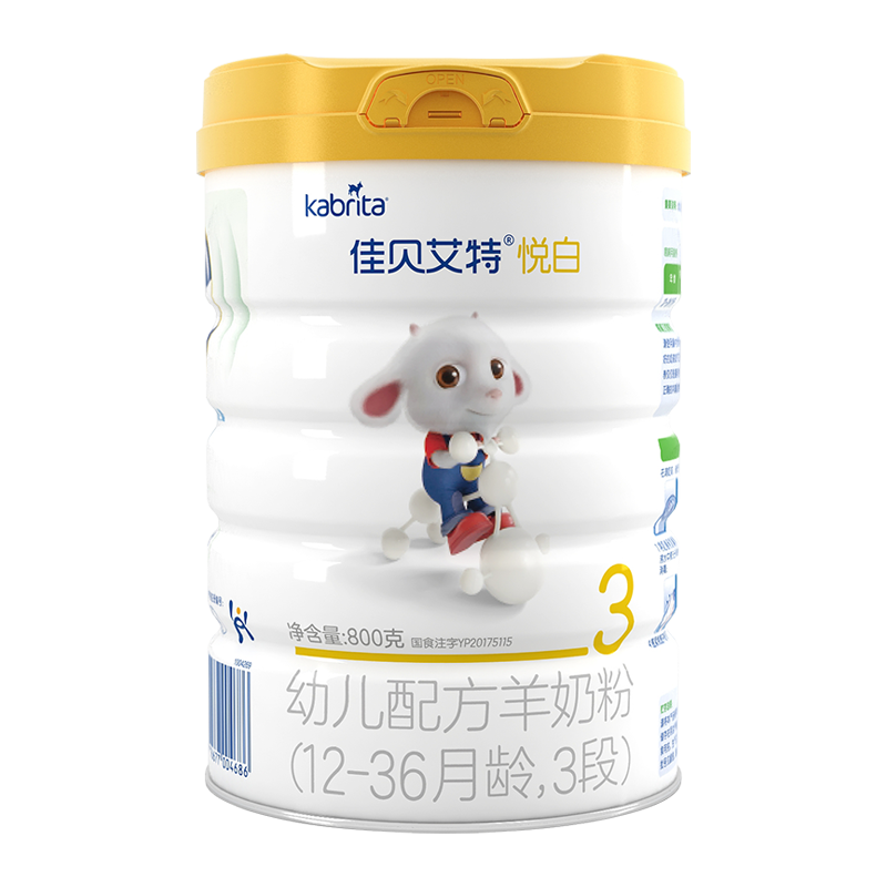 佳贝艾特荷兰进口幼儿配方羊奶粉 kabrita婴幼儿羊奶粉