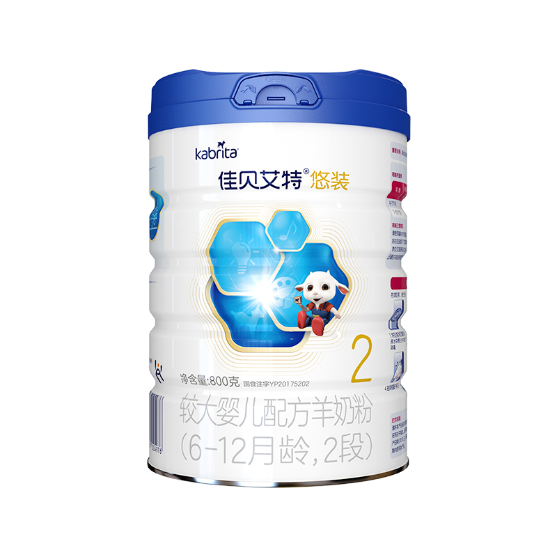 【21年8月产】买4发5 佳贝艾特进口悠装pro配方羊奶粉2段800g