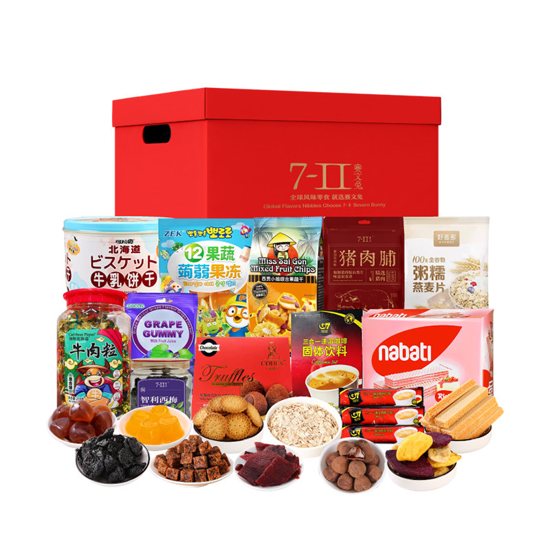 赛文兔品牌进口零食大礼包大展宏图2234g超好吃混合零食送礼佳品,淘宝优惠券,粉丝福利购,淘宝优惠卷