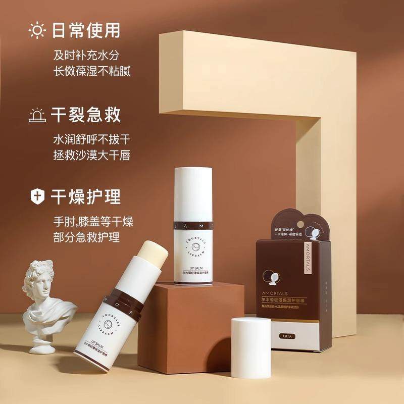 尔木萄润唇膏滋润保湿护打底唇棒男女唇部护理补水防干裂大容量,淘宝优惠券,粉丝福利购,淘宝优惠卷
