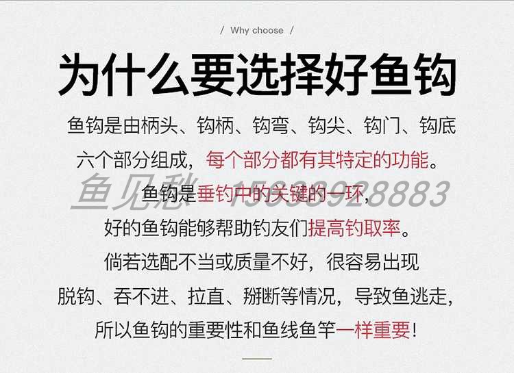 鱼见愁私人定制燕儿手绑子线纯手工绑子线套装成品鱼钩100付 50付 - 图2