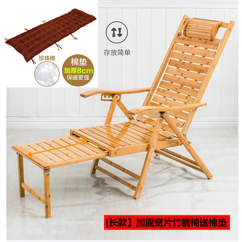 折叠椅竹躺椅睡两用摇椅家用午休结实耐用椅子成实木躺椅老式专用 - 图0