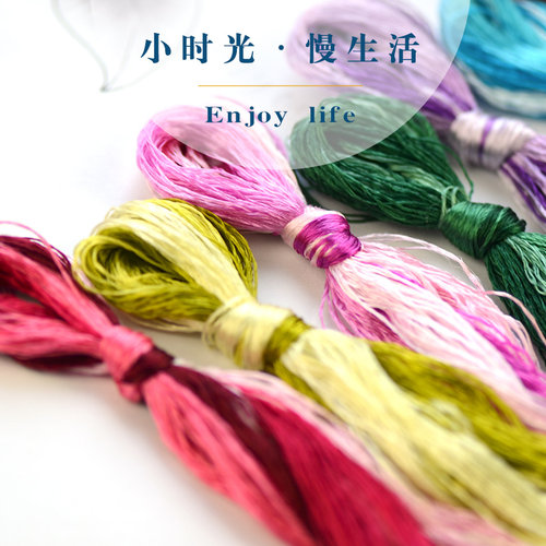 苏绣绣线常用色桑蚕丝线手工刺绣缠花家用工具材料真丝花线4支装 - 图0