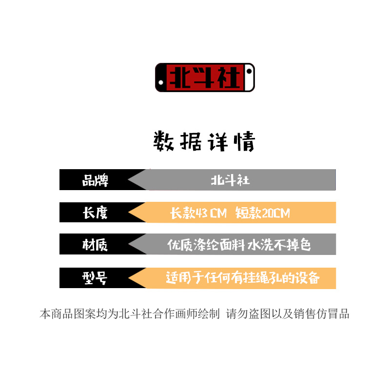 原创光遇cos爱心白鸟周边卡卡西龙骨吊脖雨林挂件平菇头手机挂绳 - 图1