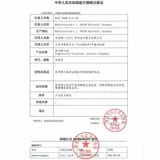 Столетний медицинский валютно, эластичный носок, упругий