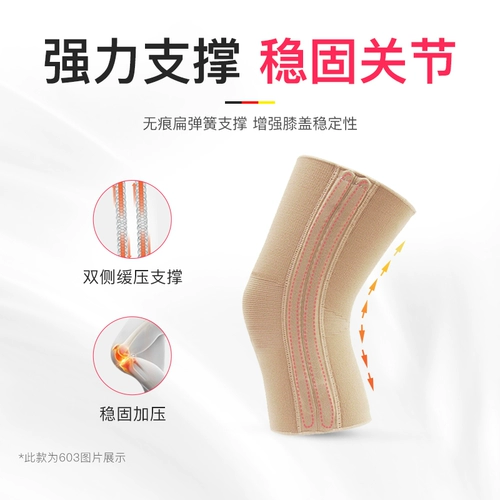 Удерживающие тепло спортивные баскетбольные наколенники подходит для мужчин и женщин, Германия, для бега, для среднего возраста