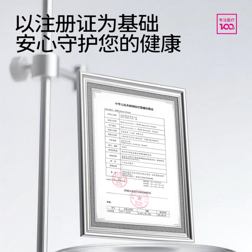 medi迈迪德国弹力袜防静脉曲张医用一级医疗祙血栓小腿治疗型护款 - 图1