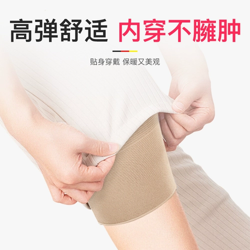 Удерживающие тепло спортивные баскетбольные наколенники подходит для мужчин и женщин, Германия, для бега, для среднего возраста