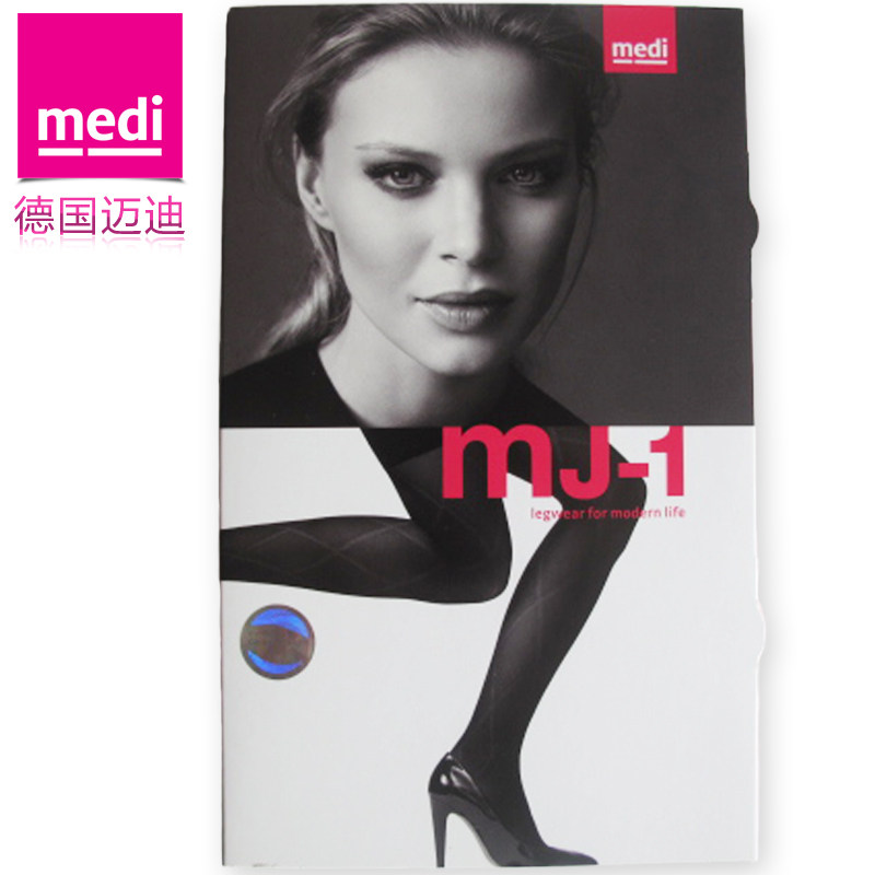 德国medi迈迪小腿袜一级压力瘦腿袜 medi短袜/打底袜/丝袜/美腿袜