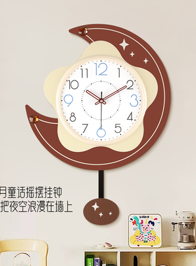 康巴丝萌趣黑猫摇摆挂钟
