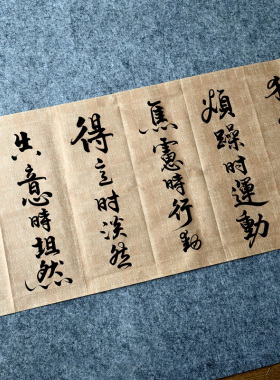 《清醒时做事》迷茫时读书  邱小刚手写书法作品  180X50厘米