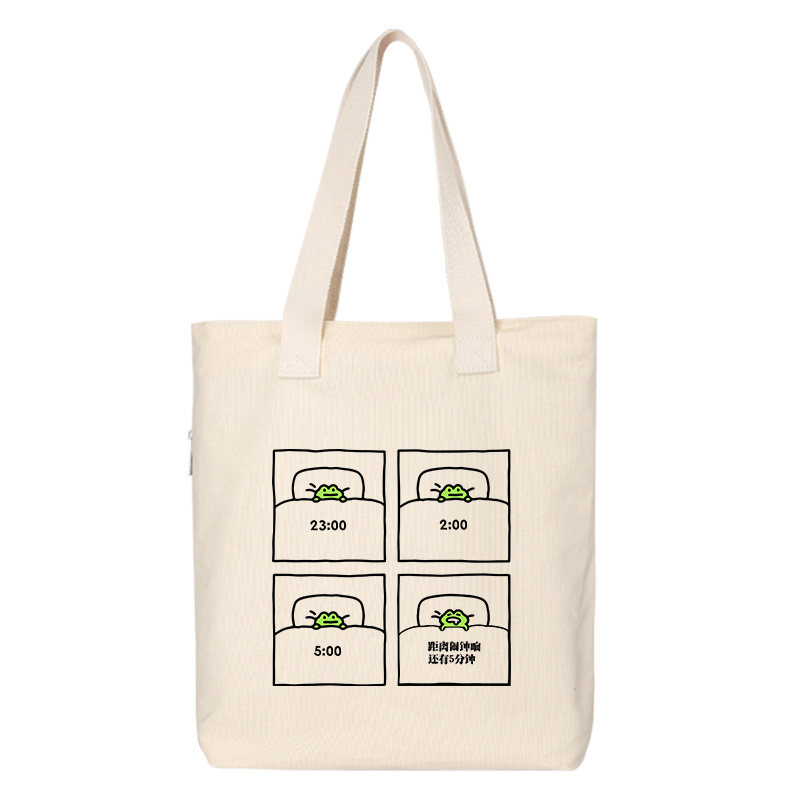 睡不着，睡不着失眠青蛙帆布包单肩包手提包托特包购物袋手拎包袋,淘宝优惠券,粉丝福利购,淘宝优惠卷