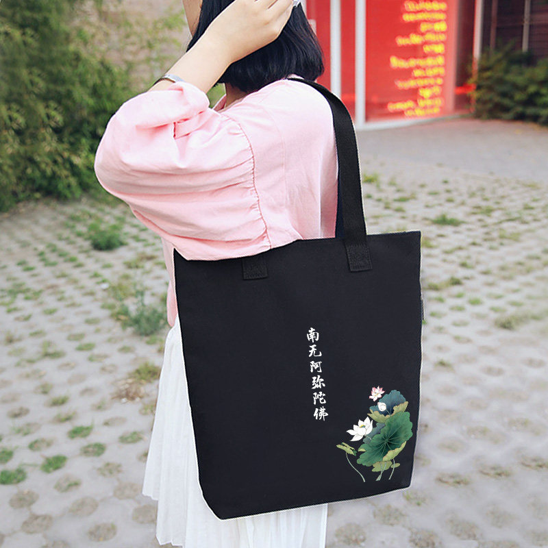 原创禅意风个性文字帆布包女单肩文艺黑白纯色带拉链学生手提布袋,淘宝优惠券,粉丝福利购,淘宝优惠卷