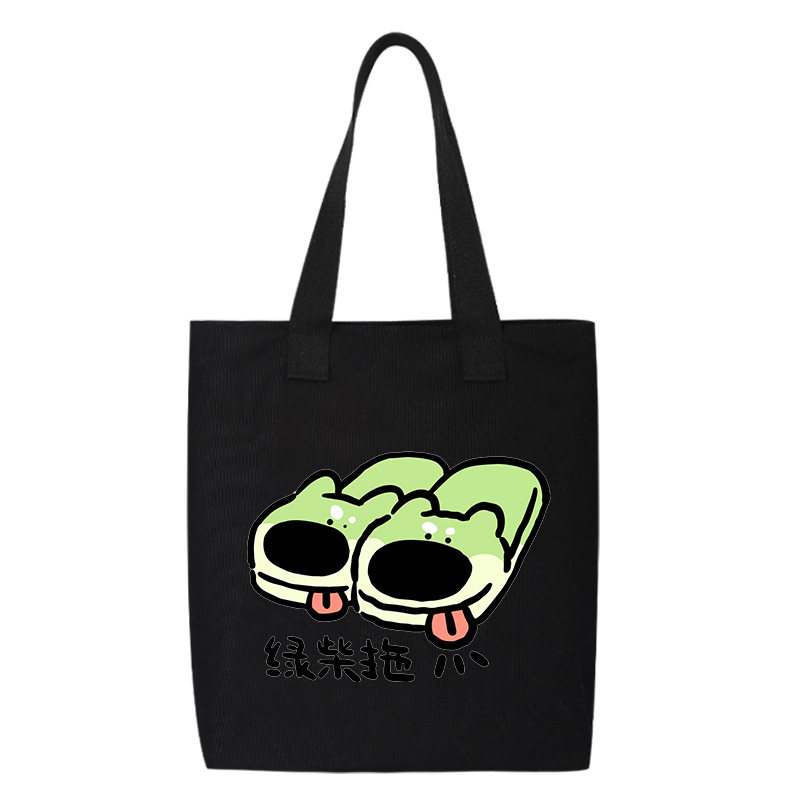 秀洛狗狗拖鞋柯基哈士奇帆布包单肩包手提包购物袋托特包女背包,淘宝优惠券,粉丝福利购,淘宝优惠卷