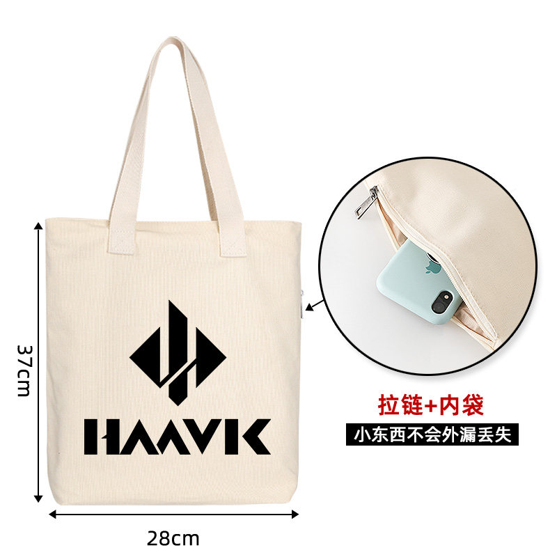 秀洛三角洲行动游戏周边帆布包单肩斜挎手提包托特包女大学生背包,淘宝优惠券,粉丝福利购,淘宝优惠卷